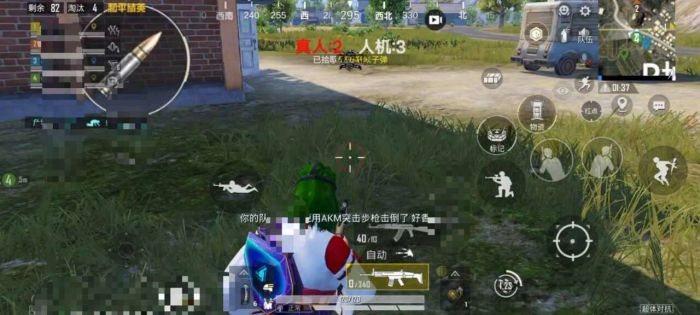 和平精英外免费挂下载 - 实用透视工具限时开放